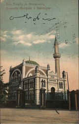 Yeni Camii - New Mosque Postcard