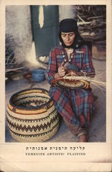 Yemenite Artistic Plaiting Middle East Postcard Postcard Postcard