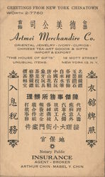 Artmei Merchandire [sic] Co. Advertisement - Chinese Characters New York City, NY Advertising Postcard Postcard Postcard