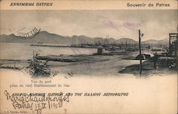 Patras - View of port taken from old gas establishment Postcard