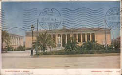 University of Athens Greece Postcard Postcard Postcard