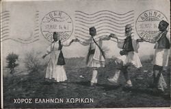 Four Greek men dancing Greece Greece, Turkey, Balkan States Postcard Postcard Postcard