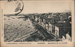 Boulevard de la Victoire Salonica, Greece Greece, Turkey, Balkan States Postcard Postcard Postcard