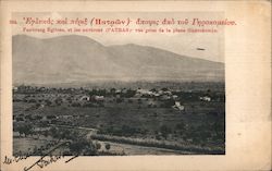 View of the Girokomio square in Athens Postcard