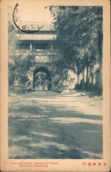 Gate and Tower, Confucius Tomb, Ch u-fou, Shantung Postcard