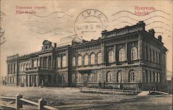 Hotel de Ville Irkutsk, Russia Postcard Postcard Postcard