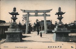 Wada Temple Kobe Postcard