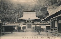 Buddhist temple in Japanese forest Postcard Postcard Postcard