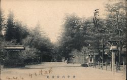 View of a Park Postcard