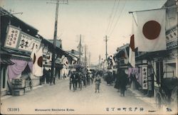 Motomachi Street Kobe, Japan Postcard Postcard Postcard