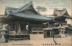 Hatsushima Jinsha Amagasaki Japan Postcard Postcard Postcard