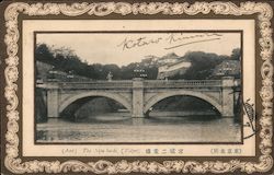 Nijubashi bridge and the Imperial Palace Beyond Tokyo, Japan Postcard Postcard Postcard