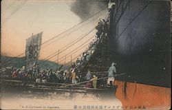 SS Cleveland in Nagasaki Harbor Japan Postcard Postcard Postcard