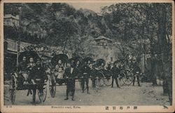 Nunobiki road, Kobe Postcard