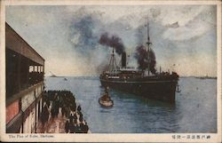 Ship Nearing the Pier of Kobe Harbour Japan Postcard Postcard Postcard