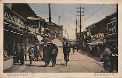 Motomachi-dori, Kobe Japan Postcard Postcard Postcard