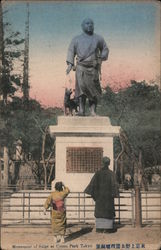 Monument of Saigo at Uyeno Park Tokyo, Japan Postcard Postcard Postcard