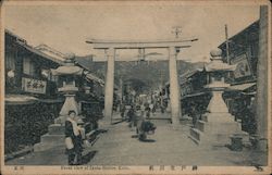 Front View of Ikuta Shrine Kobe, Japan Postcard Postcard Postcard