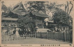 Ikuta Shrine Postcard