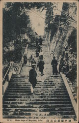 Stone steps of Mayasan, Kobe Postcard