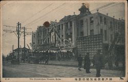 The Shurakukan Theatre Kobe, Japan Postcard Postcard Postcard