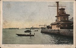 View of Harbour From Wharf Postcard