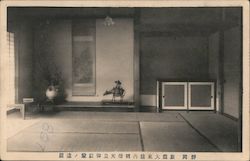 Interior of a Japanese home Postcard Postcard Postcard