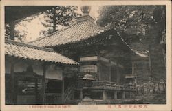 A Building of Hase-Tina Yamato Postcard