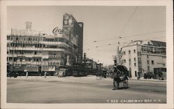 View of Causeway Bay Postcard