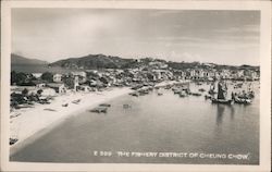 The Fishery District of Cheung Chow Postcard