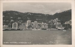 Victoria Harbour, H.K. Postcard