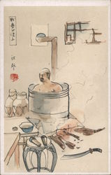 Japanese, Man Soaking in Tub, Sword, Officer? World War II Postcard Postcard Postcard