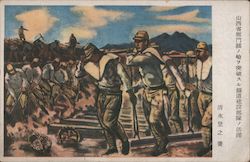 Japanese WWII Army, Soldiers Building Railroad World War II Postcard Postcard Postcard