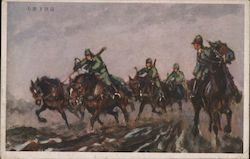 Japan WWII, Japanese Cavalry w Horses World War II Postcard Postcard Postcard