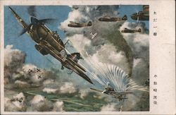 Japan WWII, Japanese Fighter Planes, RAF Fighter Escort & Bomber World War II Postcard Postcard Postcard