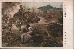 Japan WWII, Tanks, Armored Unit, Soldiers World War II Postcard Postcard Postcard