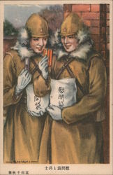 Two Japanese Soldiers In Winter Gear Postcard