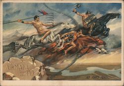 Army of the Po ' Italy World War II Postcard Postcard Postcard