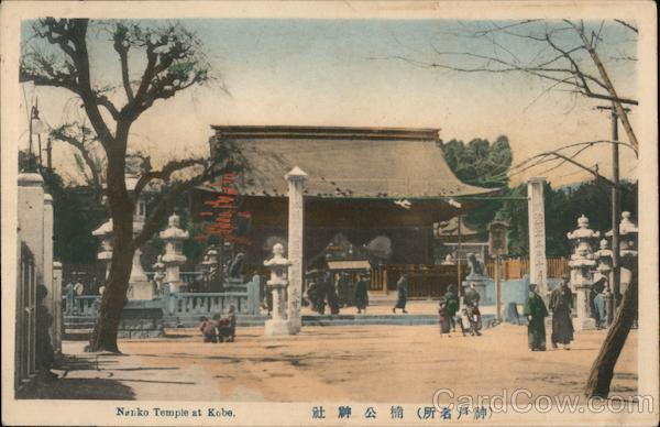 Nanko Temple Kobe, Japan Postcard
