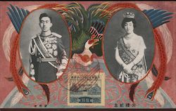 Japanese Emperor and Empress Postcard Postcard Postcard