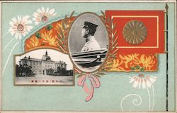 Profile Photograph of the Emperor with Chateau Style Building and Chrysanthemum Flag on Sides Postcard