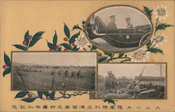 WWI Japanese Military Postcard