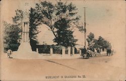 Monument in Shanghai No. 32 Postcard