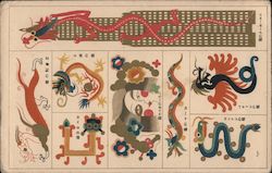 Dragon symbols Japan Postcard