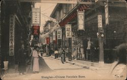 Chinese Porcelain Store Postcard