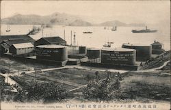 Standard Oil Co., Itozaki Harbor, Bingo Mihara, Japan Postcard Postcard Postcard