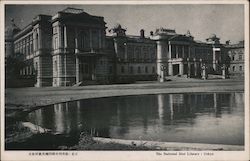 The National Diet Library Tokyo, Japan Postcard Postcard Postcard