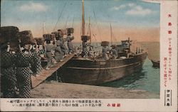 Women carrying bales of firewood onto boat Oshima, Japan Postcard Postcard Postcard