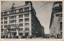 Nihombashi Street Postcard