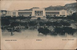 National Museum Postcard